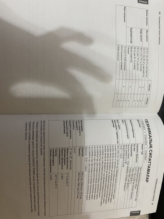 Компьютер(монитор,блок питания,клавиатура,мышка)