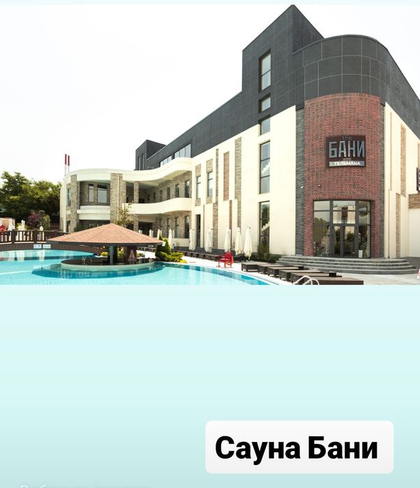 Бизнес учин Ер Сотилади Срочно