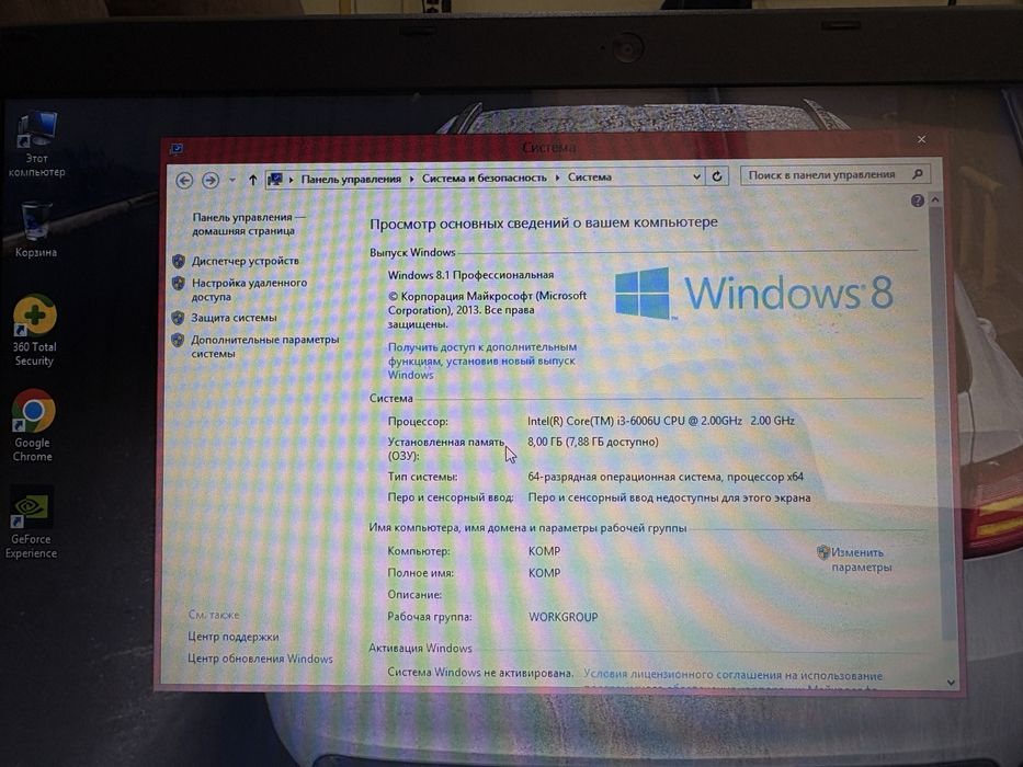 Ноутбук acer aspire e 15