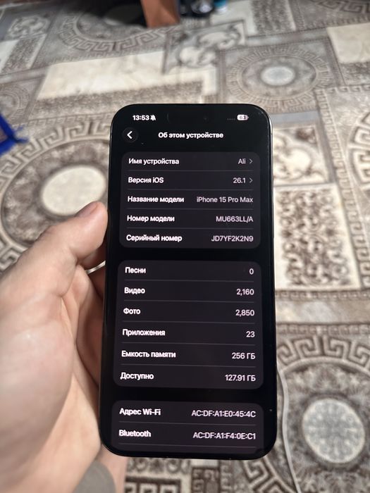 iphone 15 pro Max 256 87% е-sim