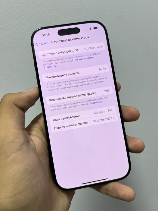 Iphone 16 pro 128gb black