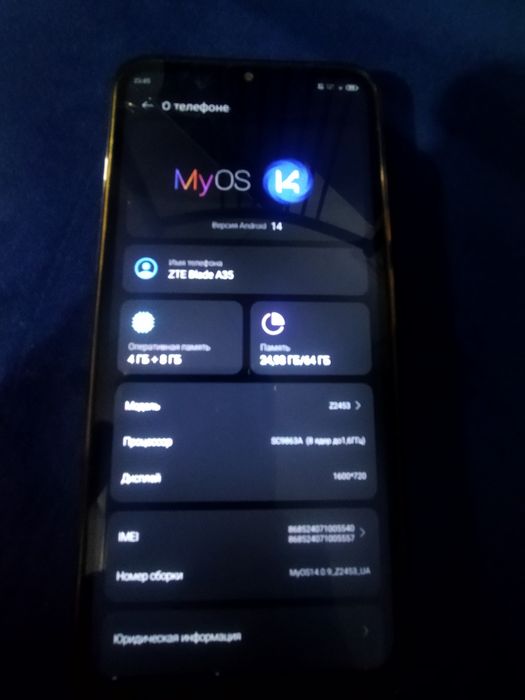 Продам срочно телефон