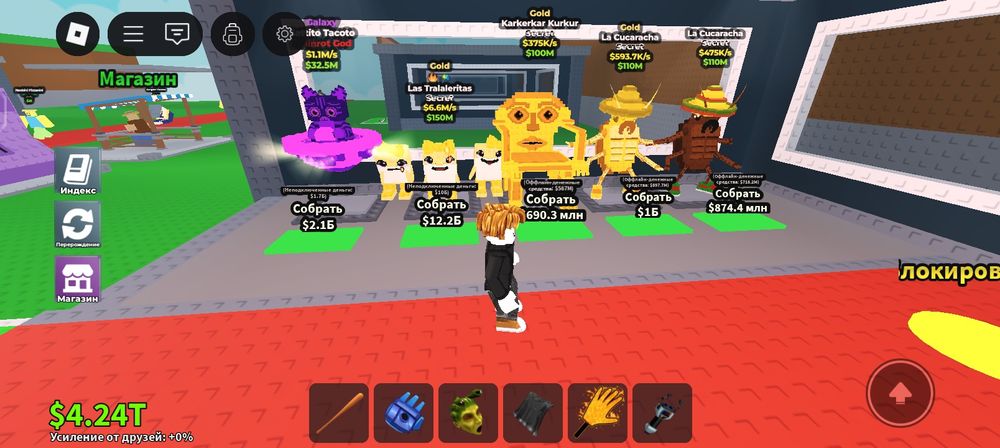 Акк брейнроте без обмана