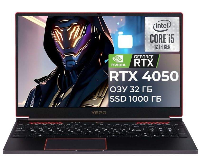 Срочно продам мощный игровой ноутбук с RTX4050
