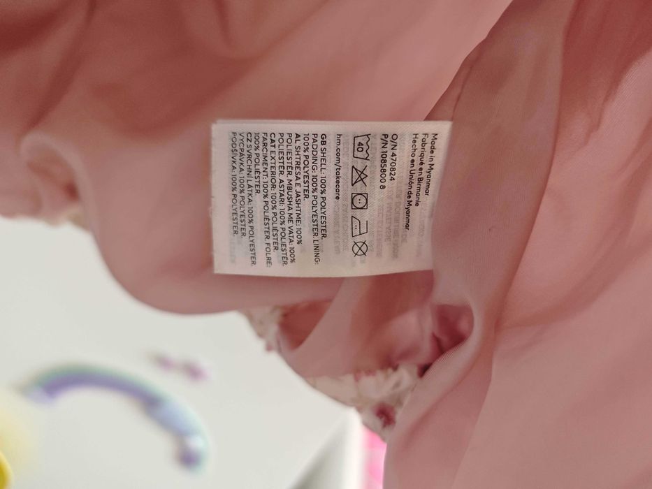 Детско зимно яке H&M – Размер 92 (1½-2 г.) - Като НОВО