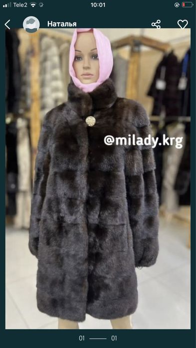 Продаю норковую шубу