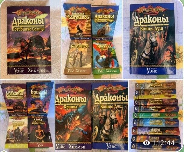 Продам книги по 2500 тг/шт