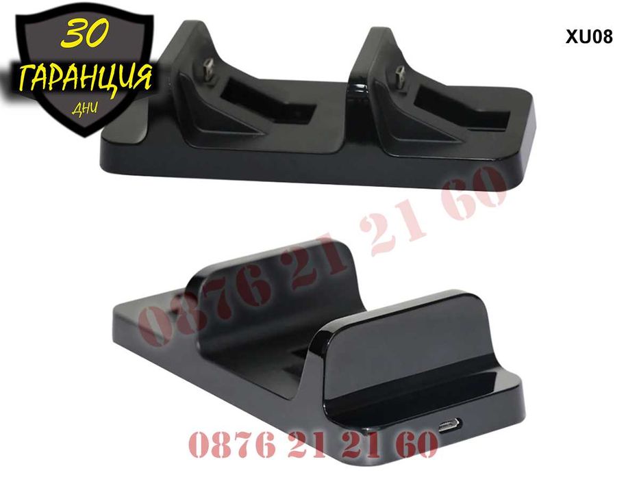 PlayStation 4 PS4 Зарядно Поставка Dock Station Док Докинг Станция ПС4