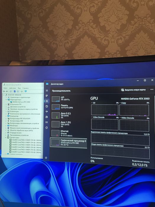 Игровой компьютер