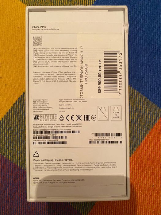 IPhone 17 PRO г.Аягуз