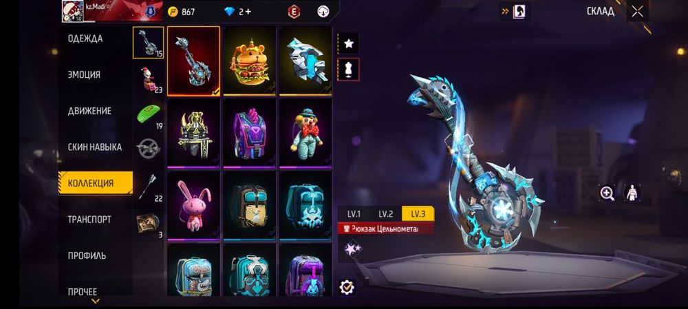 Сорчна сатлады түсрып берем