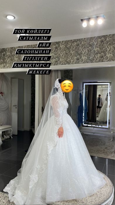 Свадебный платья