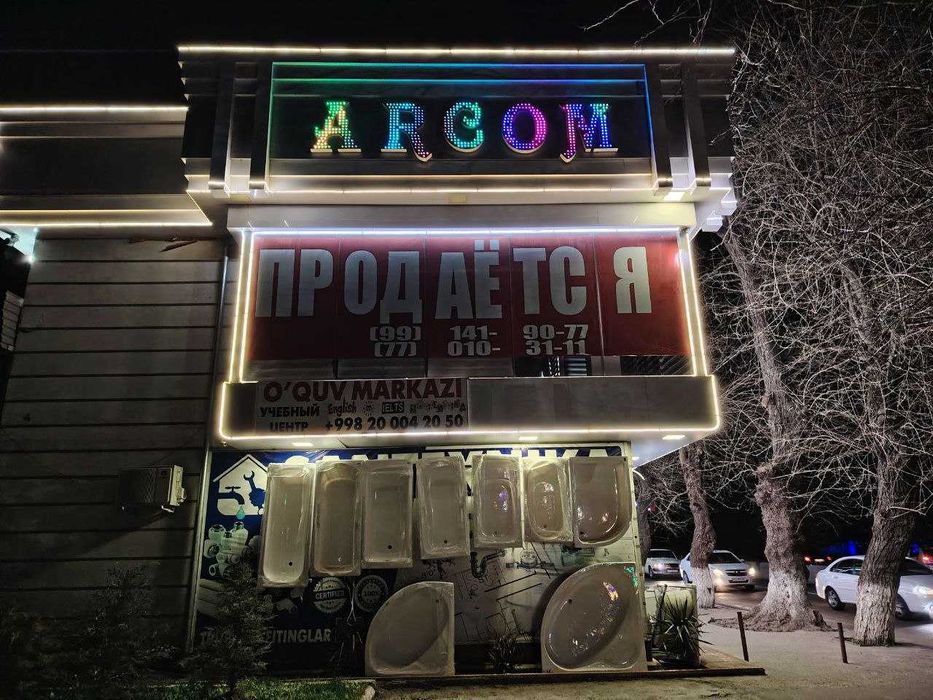 Продается выгодное 2-х этажное здание, с арендаторами.