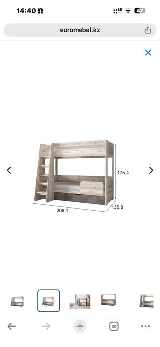 Продам двухъярусную кровать
