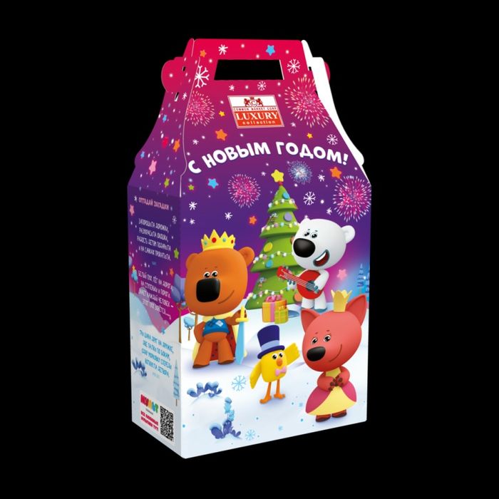 Новогодние подарки