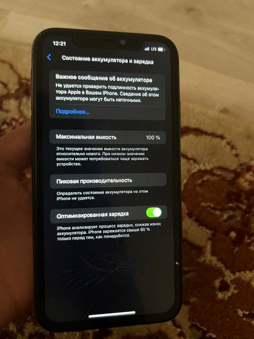 iphone 11 128gb идеал