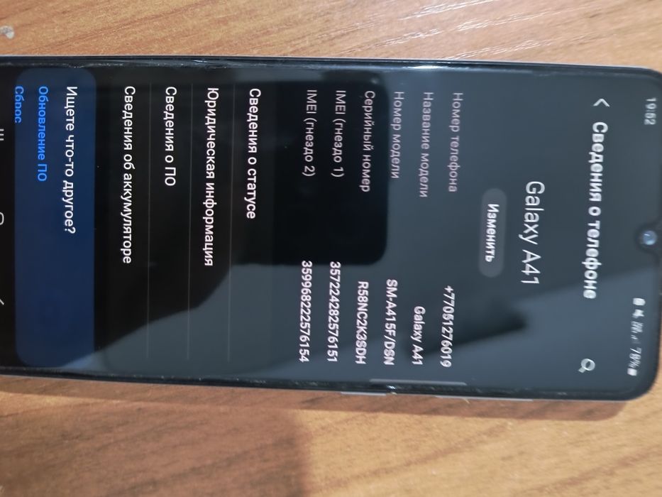 Samsung Galaxy a41