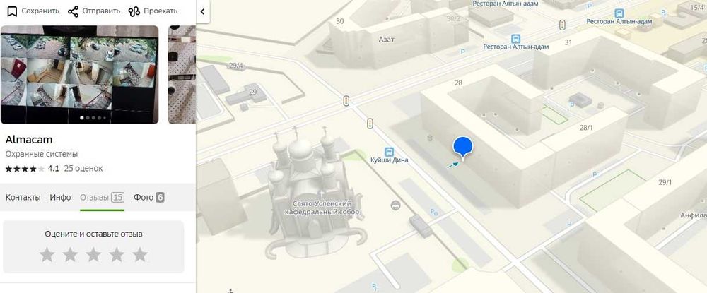 Панорамная IP камера, угол 180°, 3 мп, PoE