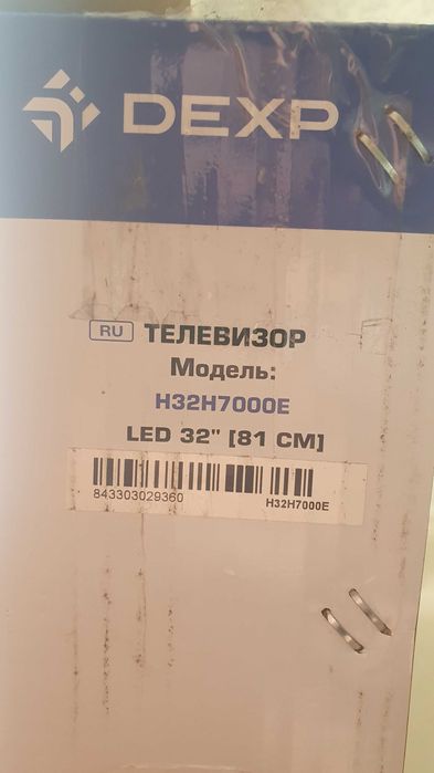Продам Телевизор DEXP LED32 (81см)
