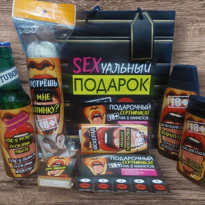Подарки.Подарочные наборы.Игрушки.и Многое другое.