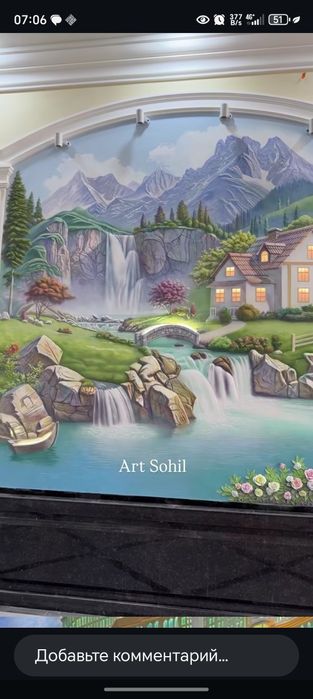 Art Sohil  Group