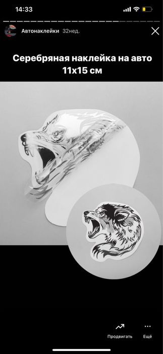 Наклейки на блокнот