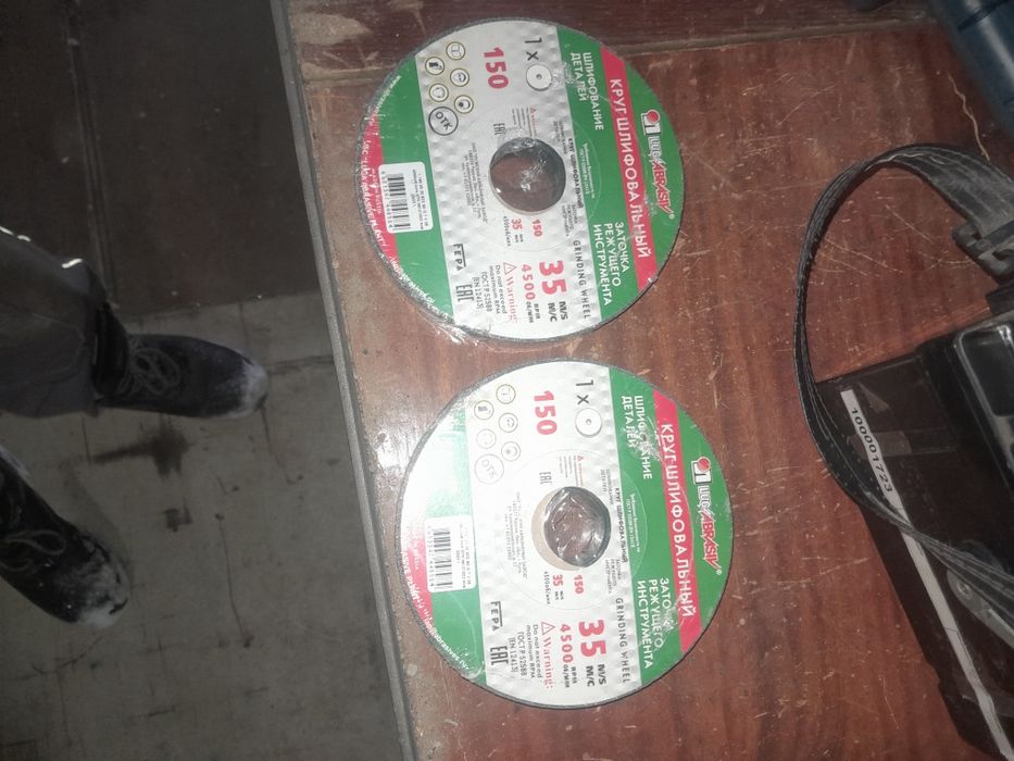 Спецодежда,валенки