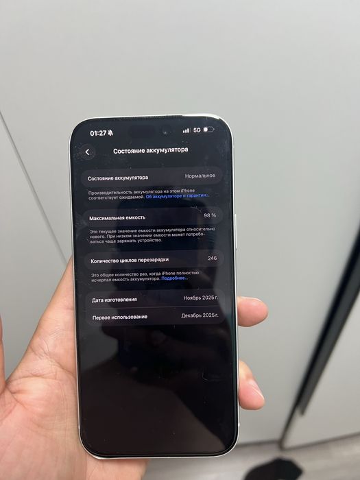 Айфон 17 про макс,  iphone 17 pro max