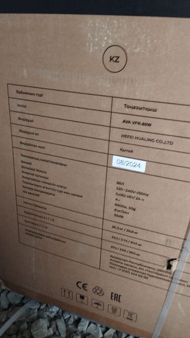 Продам морозилку