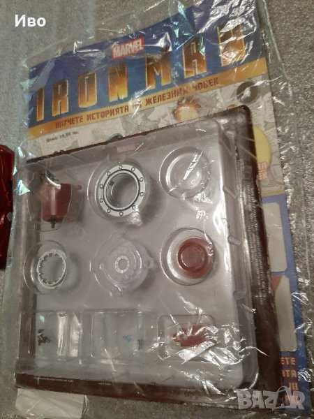 Железния човек от Deagostini