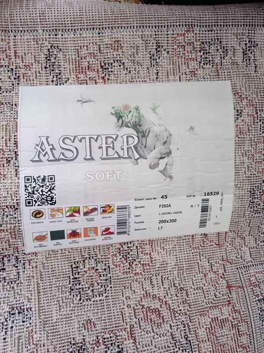 Продам ковер 2х3