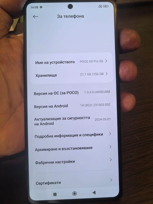 Xiaomi Poco X5 pro 5G