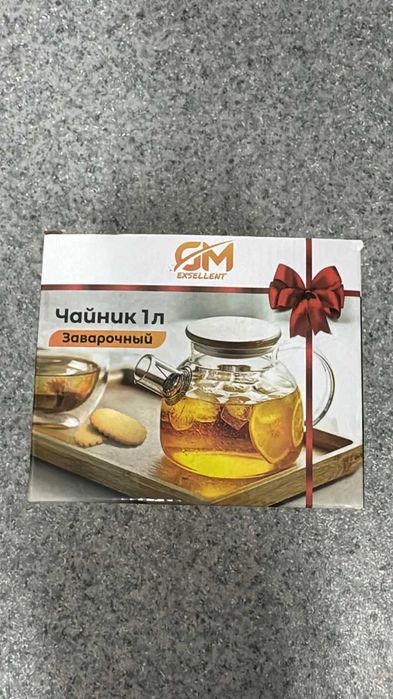 Заварочный чайник