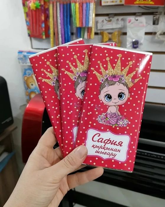 Тойбастардың барлық түрлерін жасаймыз. Ең арзан бағада.