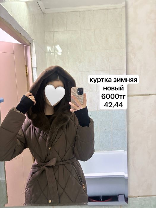 продам женские вещи