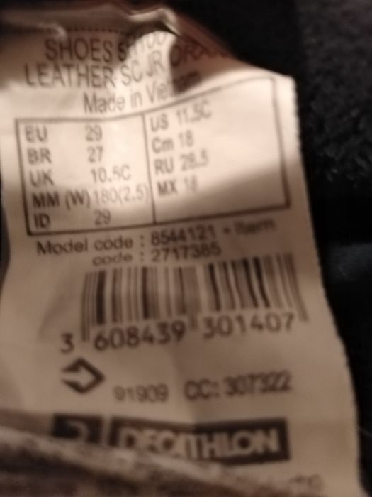 Зимни ботушки и боти, без забележка