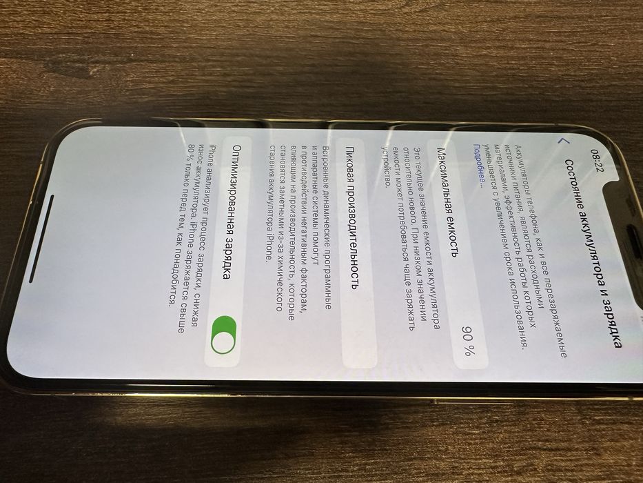 Продается Iphone 12 Pro