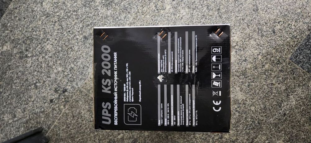 Ups KS 2000 Sotiladi Ideal