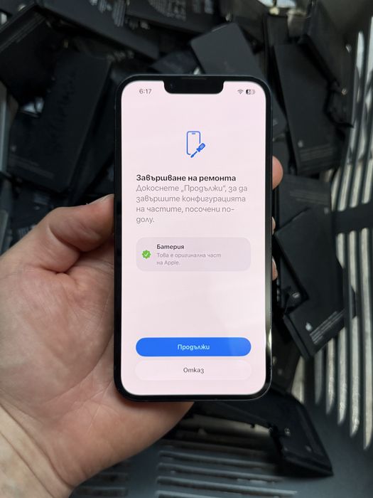 Смяна на батерии Iphone 11/12/13/14/15/16/17 Pro, Pro Max, mini, Plus