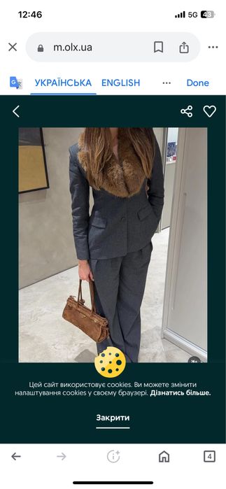 Страхотен костюм ZARA