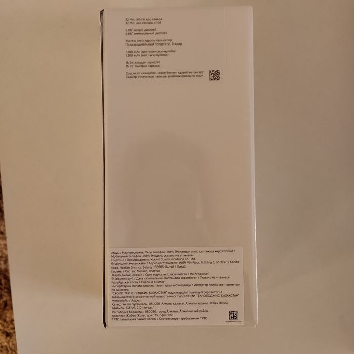 Продам смартфон Редми А5