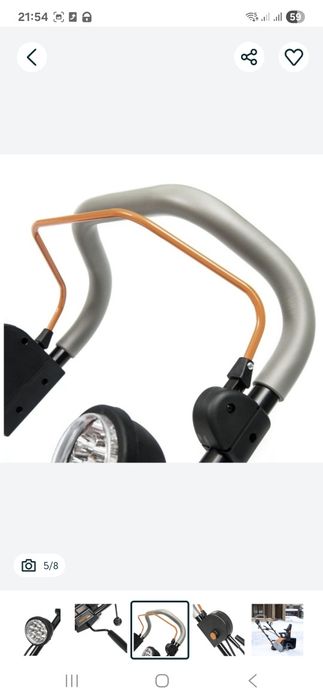 Снегоуборочная машина