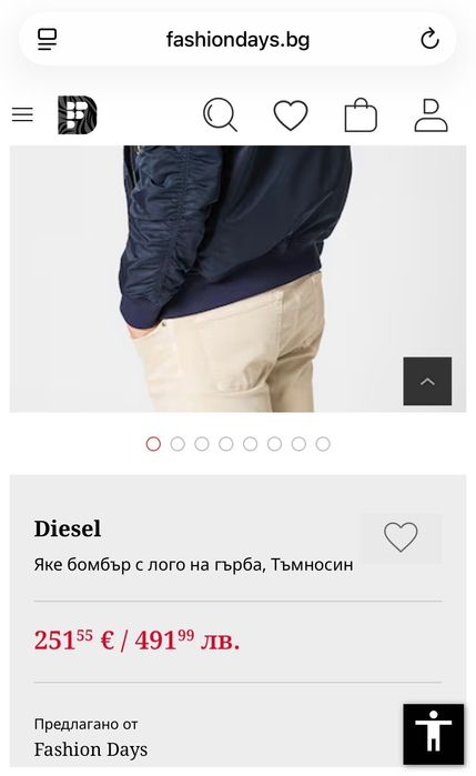 Diesel мъжко бомбер яке размер L