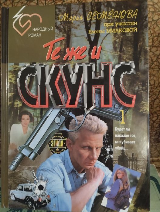 Художественные книги