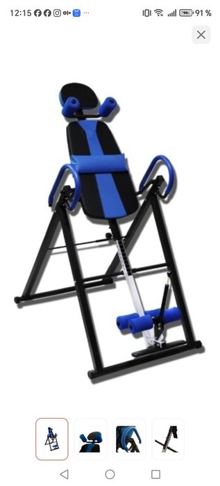 Инверсионный стол