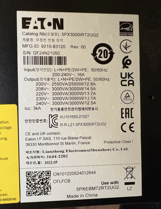 UPS Eaton - 5PX3000IRTNG2 - Netpack G2 - Sinusoida pura