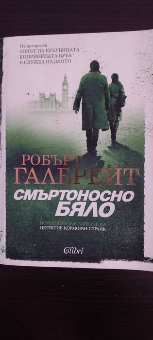 Книги втора употреба
