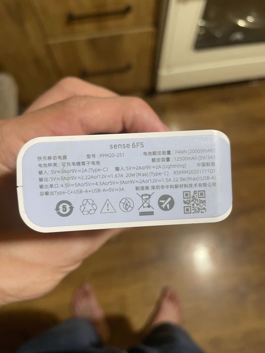 Powerbank на 20000mAh с быстрой зарядкой | Почти новый
