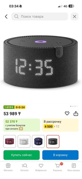 Колонка новая Алиса