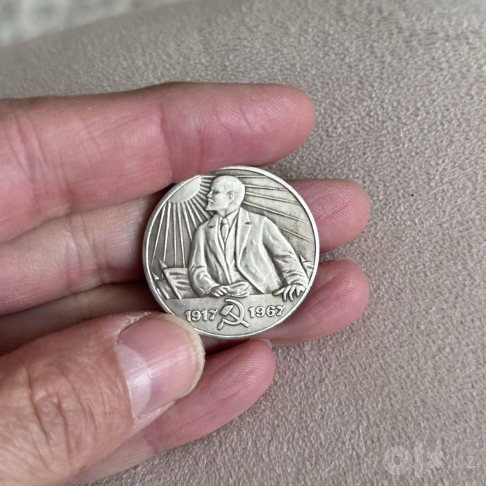Памятная монета